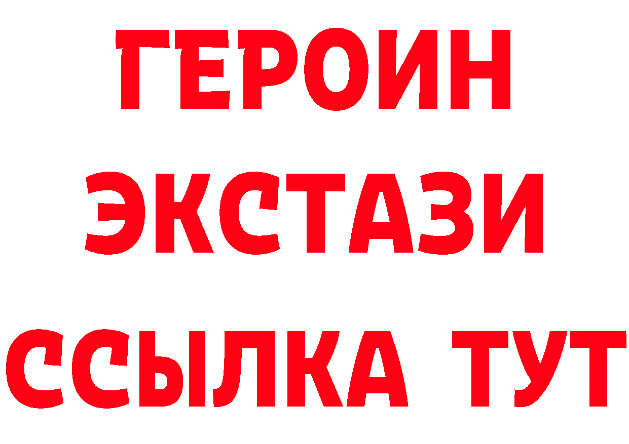 Кетамин VHQ как войти сайты даркнета кракен Буинск